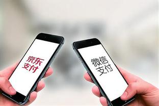 江南娱乐苹果app截图1